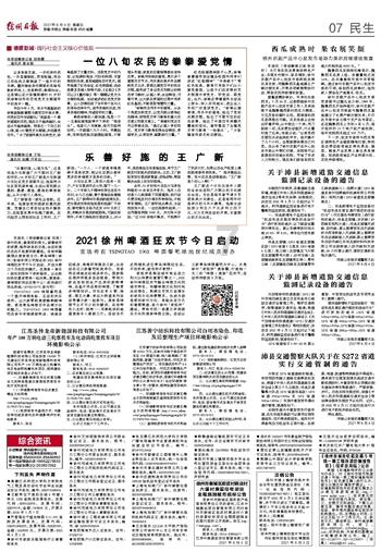 你会怎样思考人生?-专业有问必答平台
